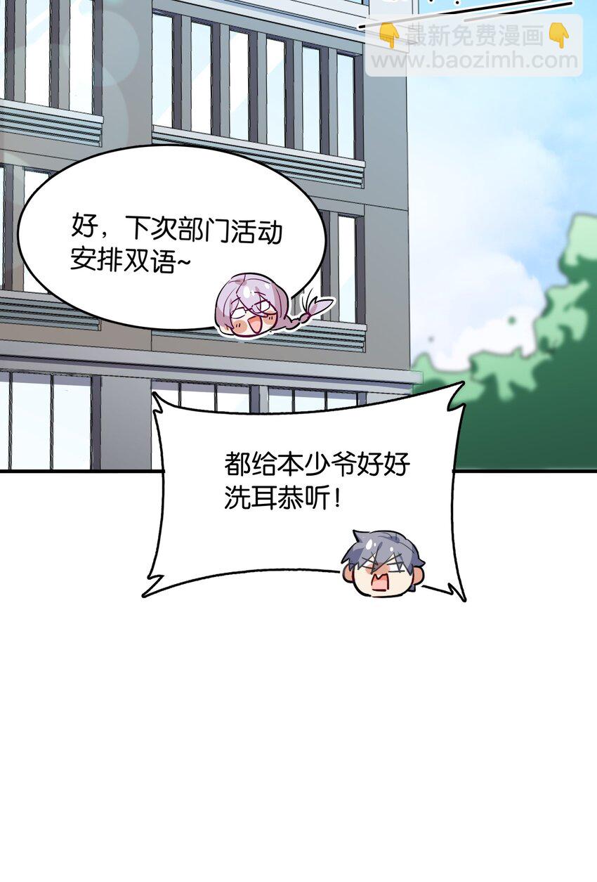 042 纸书心事(1/2)-第44话