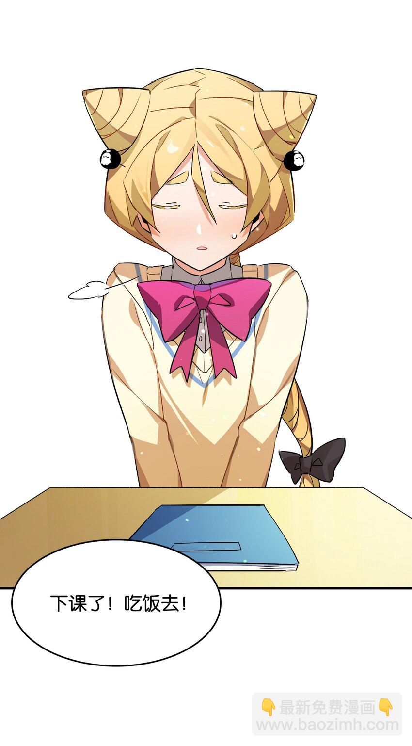 042 纸书心事(1/2)-第44话