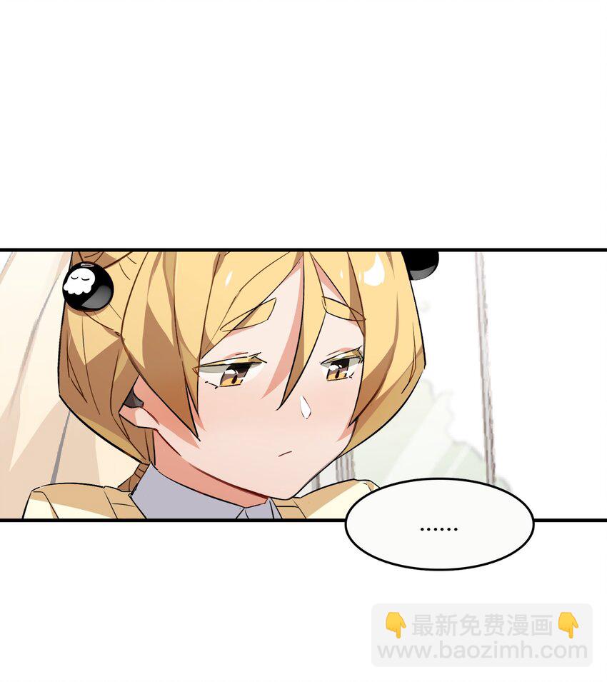 042 纸书心事(1/2)-第44话