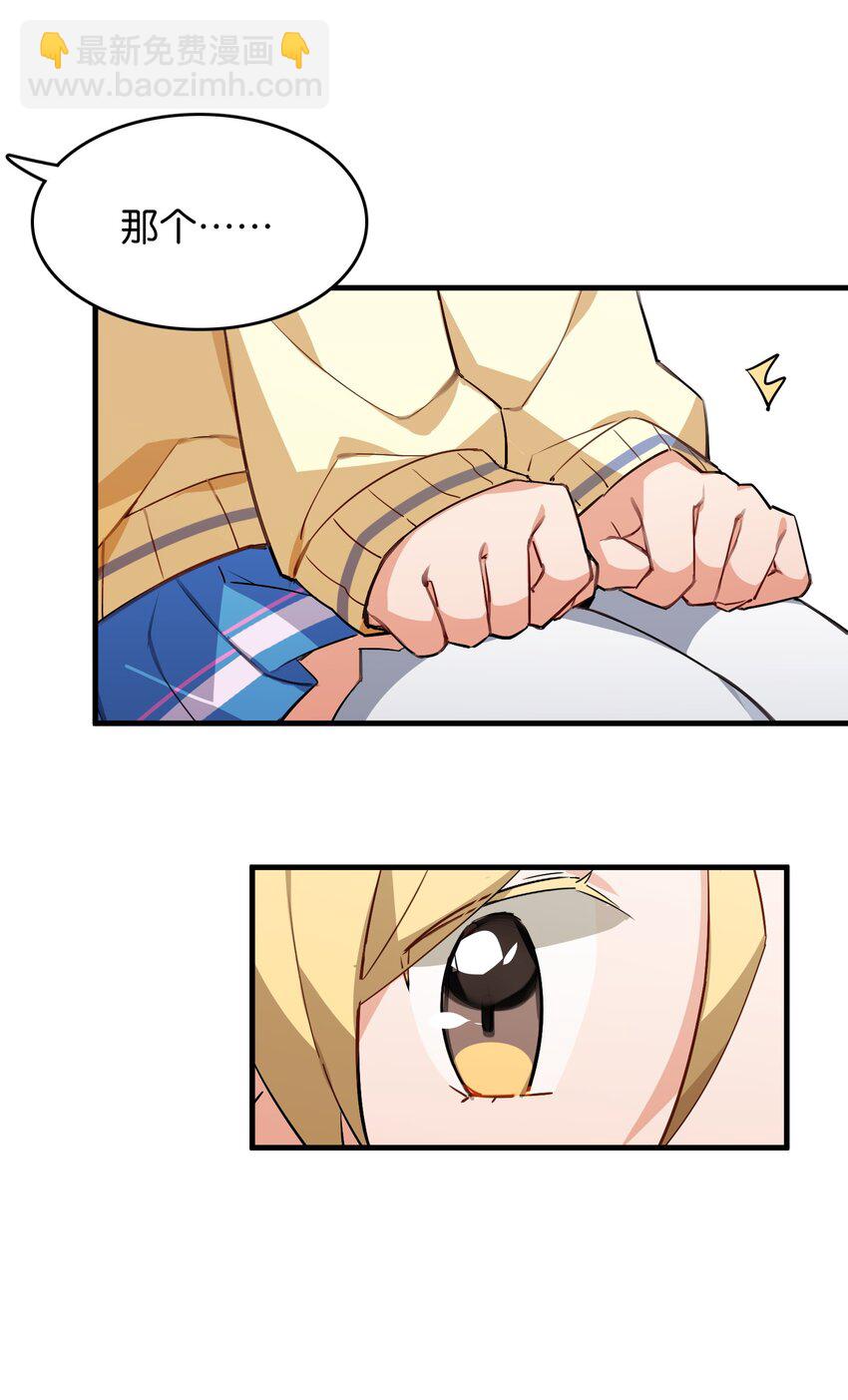 042 纸书心事(1/2)-第44话