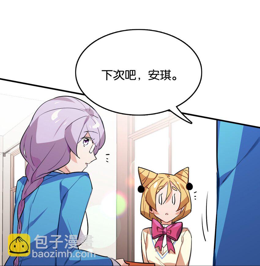 042 纸书心事(1/2)-第44话