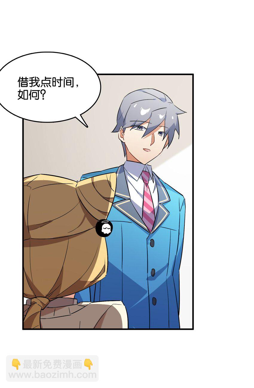 042 纸书心事(1/2)-第44话