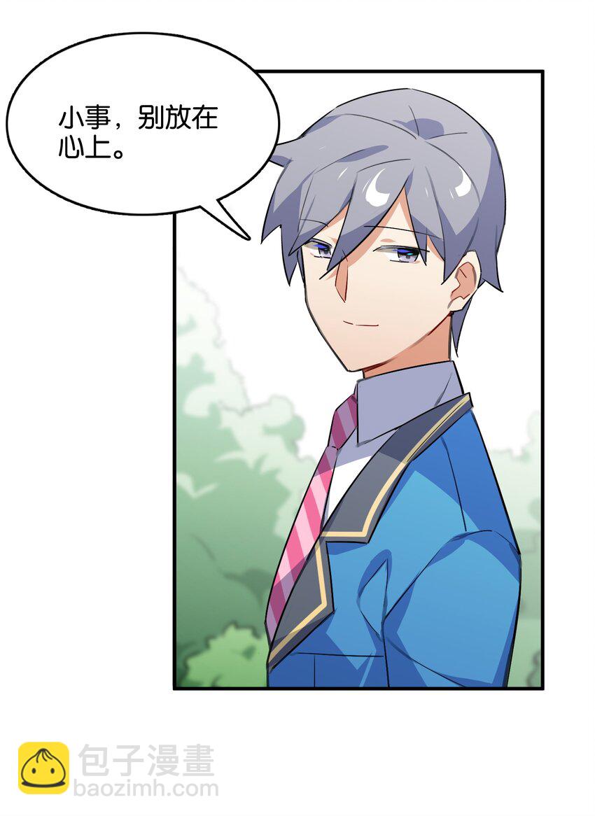 042 纸书心事(1/2)-第44话