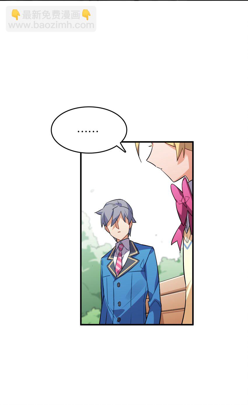 042 纸书心事(1/2)-第44话