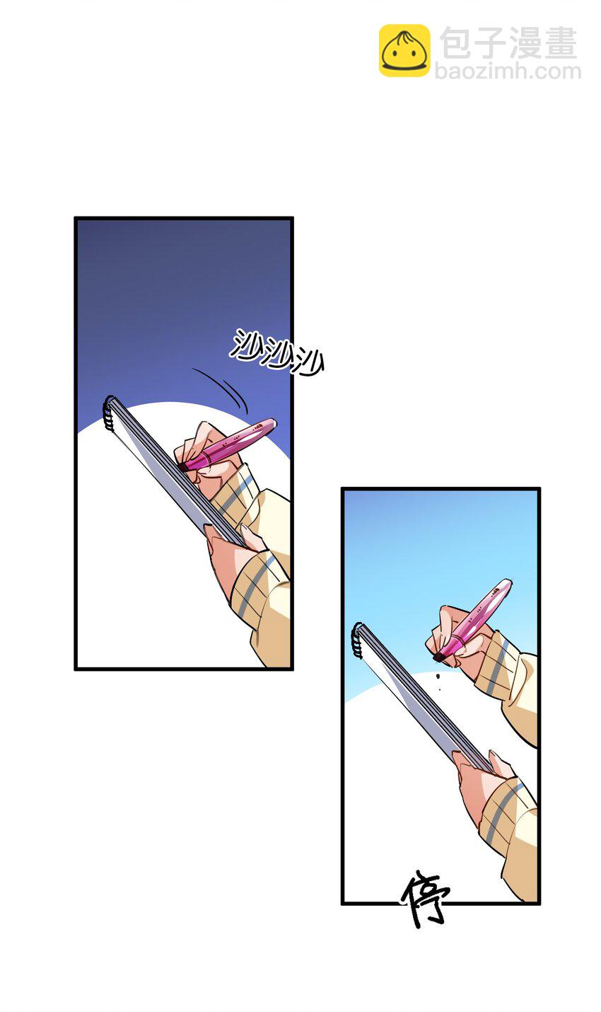 042 纸书心事(1/2)-第44话