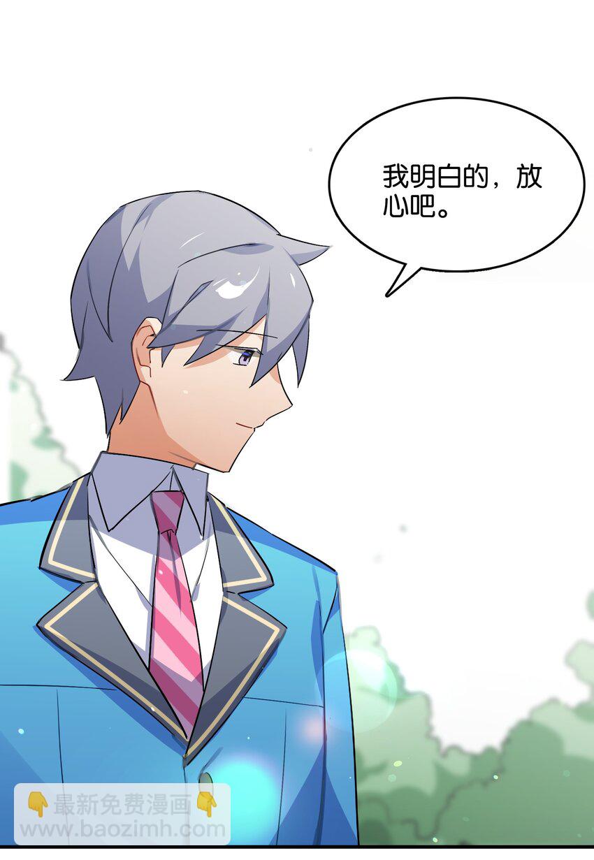 042 纸书心事(1/2)-第44话