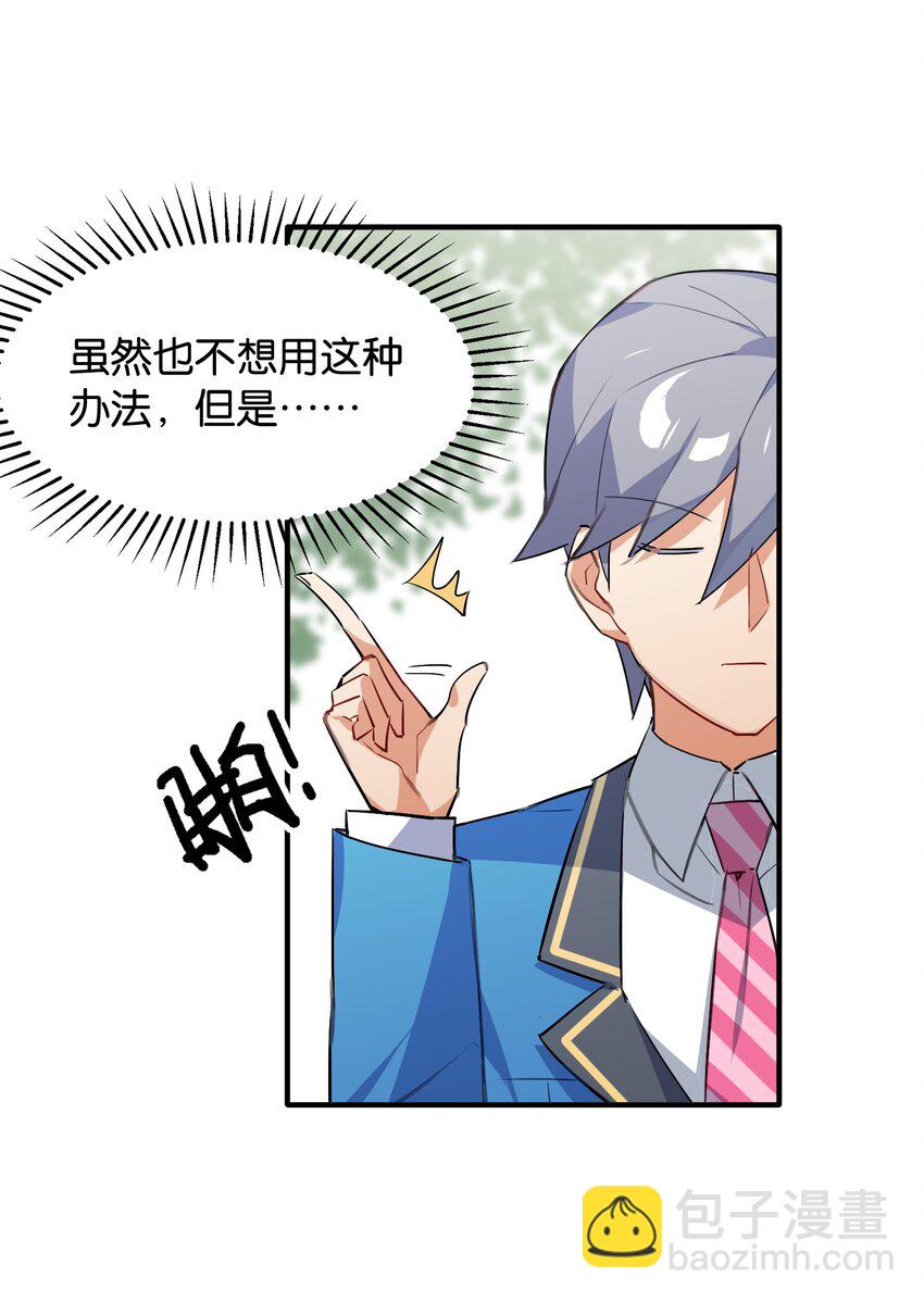 042 纸书心事(1/2)-第44话