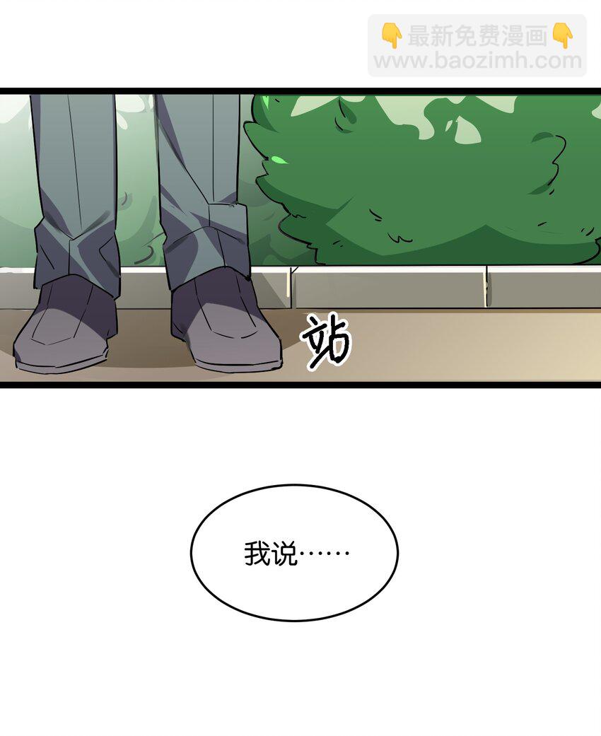 042 纸书心事(1/2)-第44话