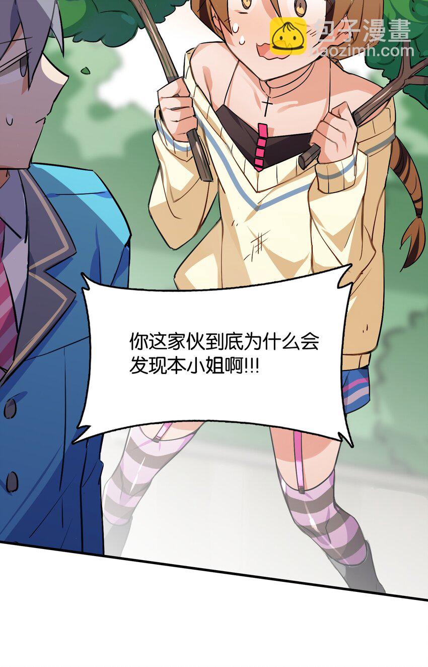 042 纸书心事(1/2)-第44话