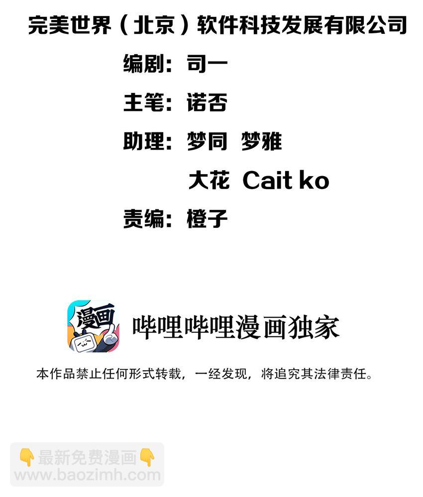 042 纸书心事(1/2)-第44话