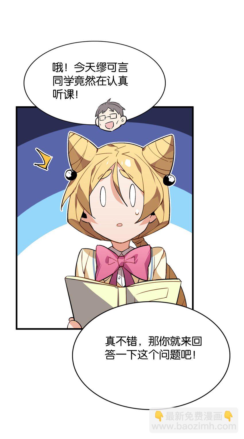 042 纸书心事(1/2)-第44话