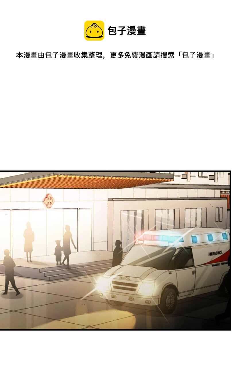 044 夜月与冰花(1/2)-第46话