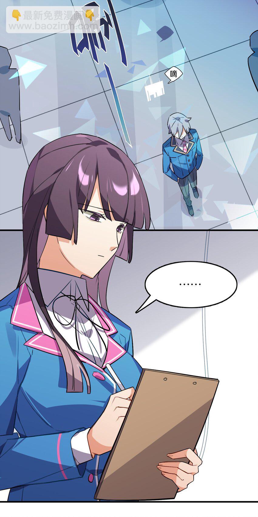 044 夜月与冰花(1/2)-第46话