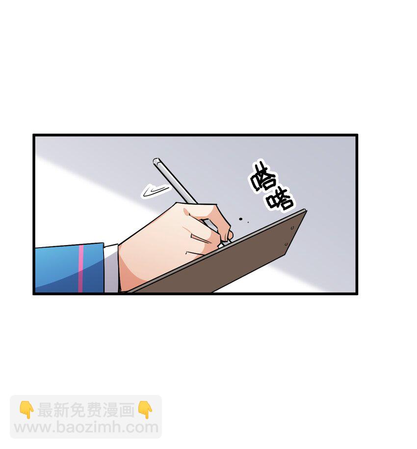 044 夜月与冰花(1/2)-第46话