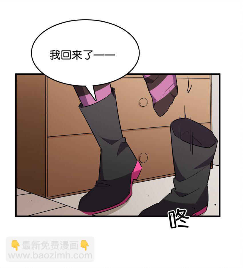 044 夜月与冰花(1/2)-第46话