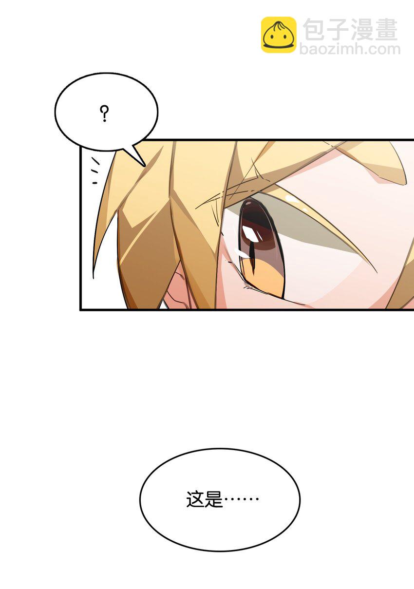 044 夜月与冰花(1/2)-第46话