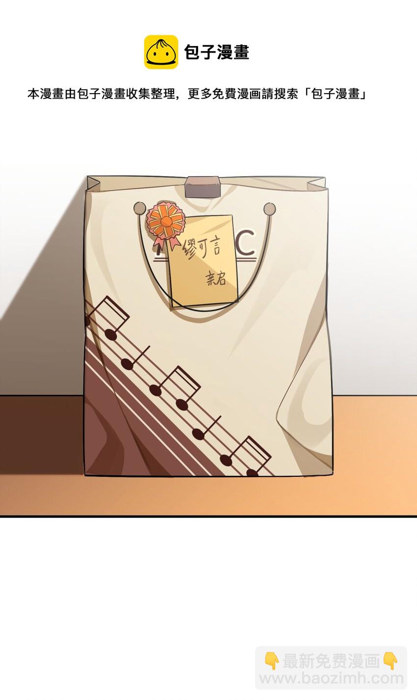 044 夜月与冰花(1/2)-第46话