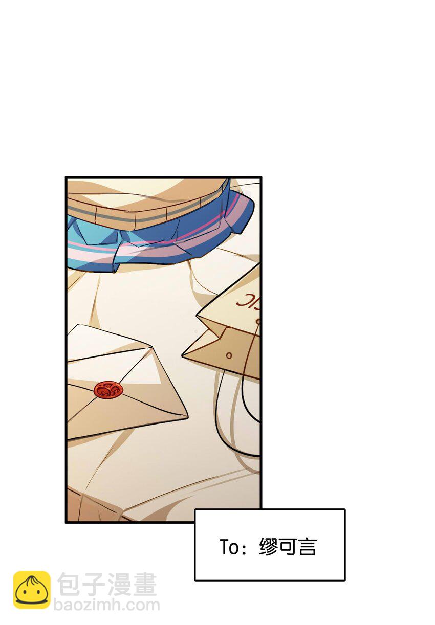 044 夜月与冰花(1/2)-第46话