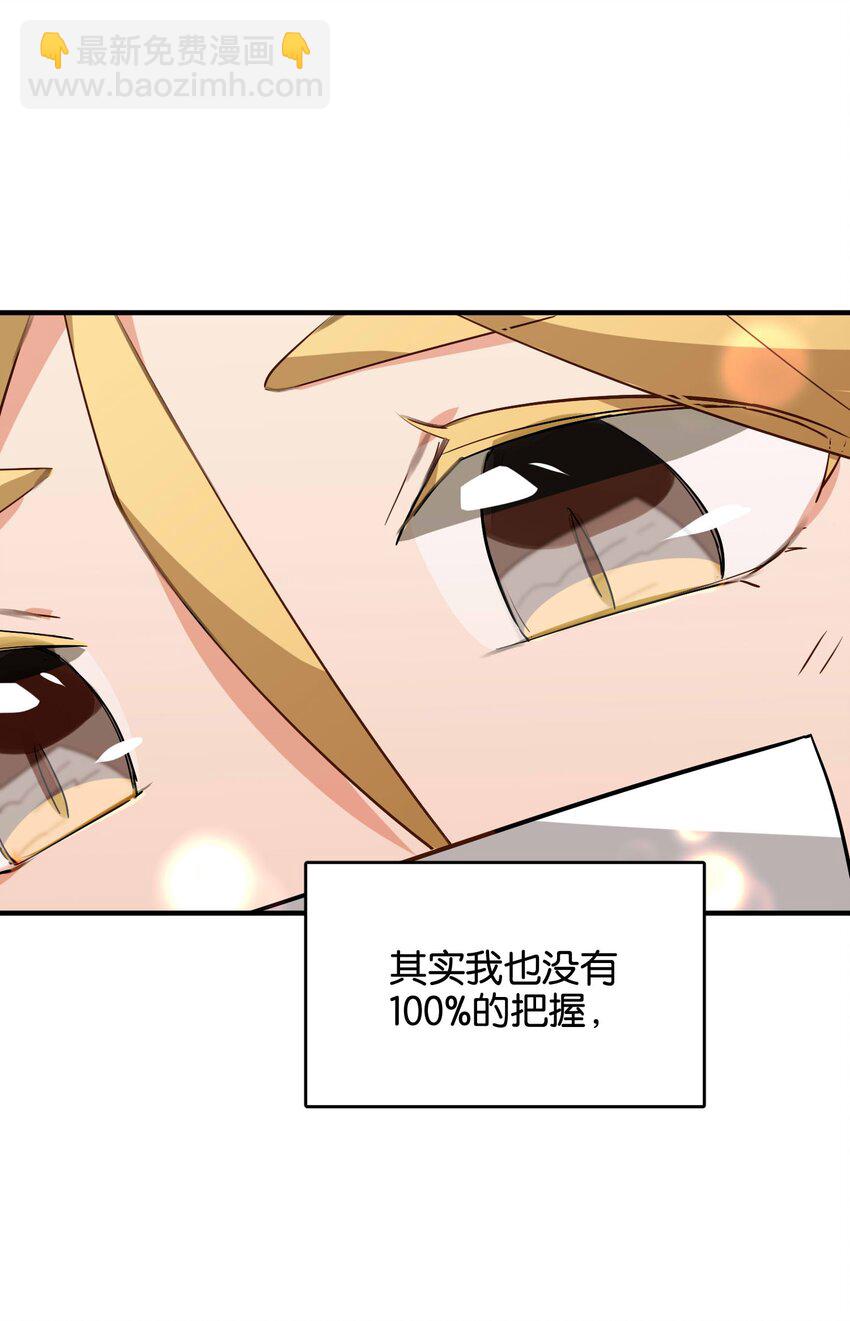 044 夜月与冰花(1/2)-第46话