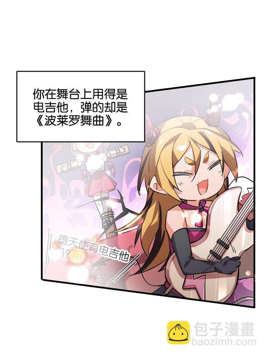 044 夜月与冰花(1/2)-第46话