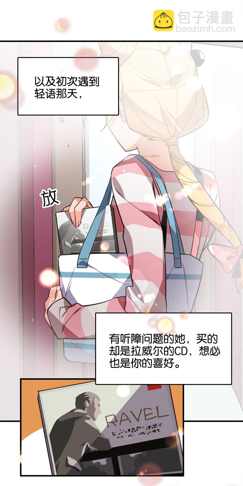 044 夜月与冰花(1/2)-第46话