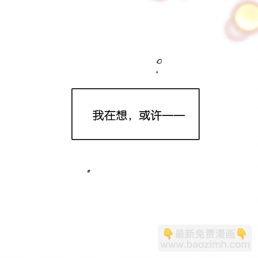 044 夜月与冰花(1/2)-第46话