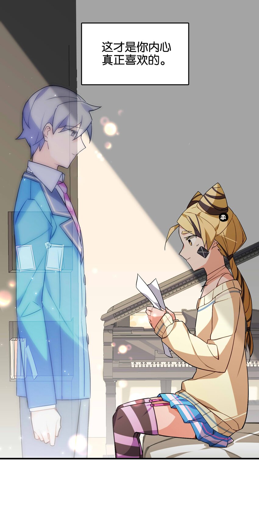 044 夜月与冰花(1/2)-第46话