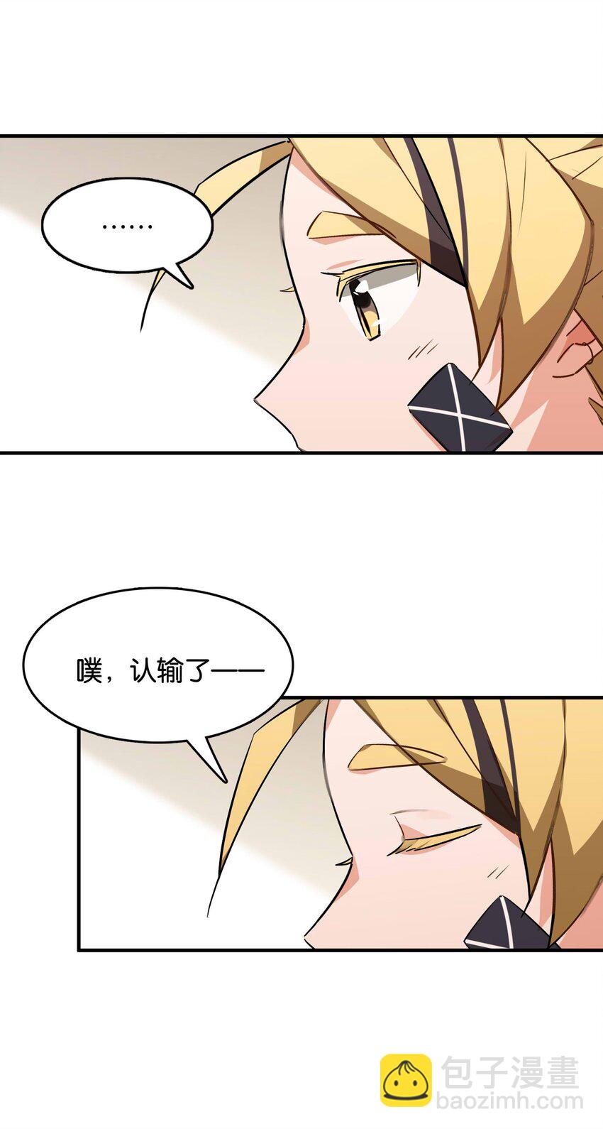 044 夜月与冰花(1/2)-第46话