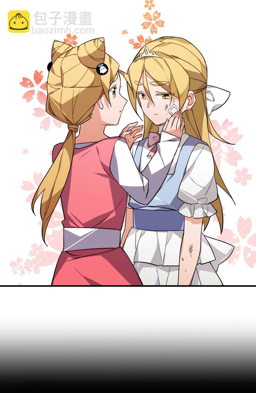 044 夜月与冰花(1/2)-第46话