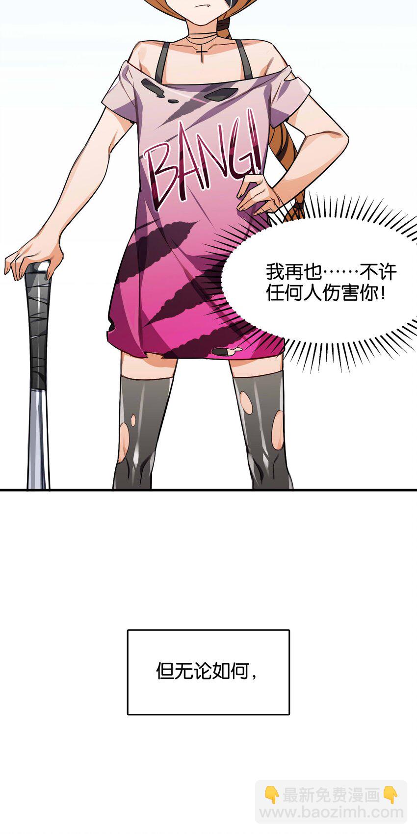 044 夜月与冰花(1/2)-第46话