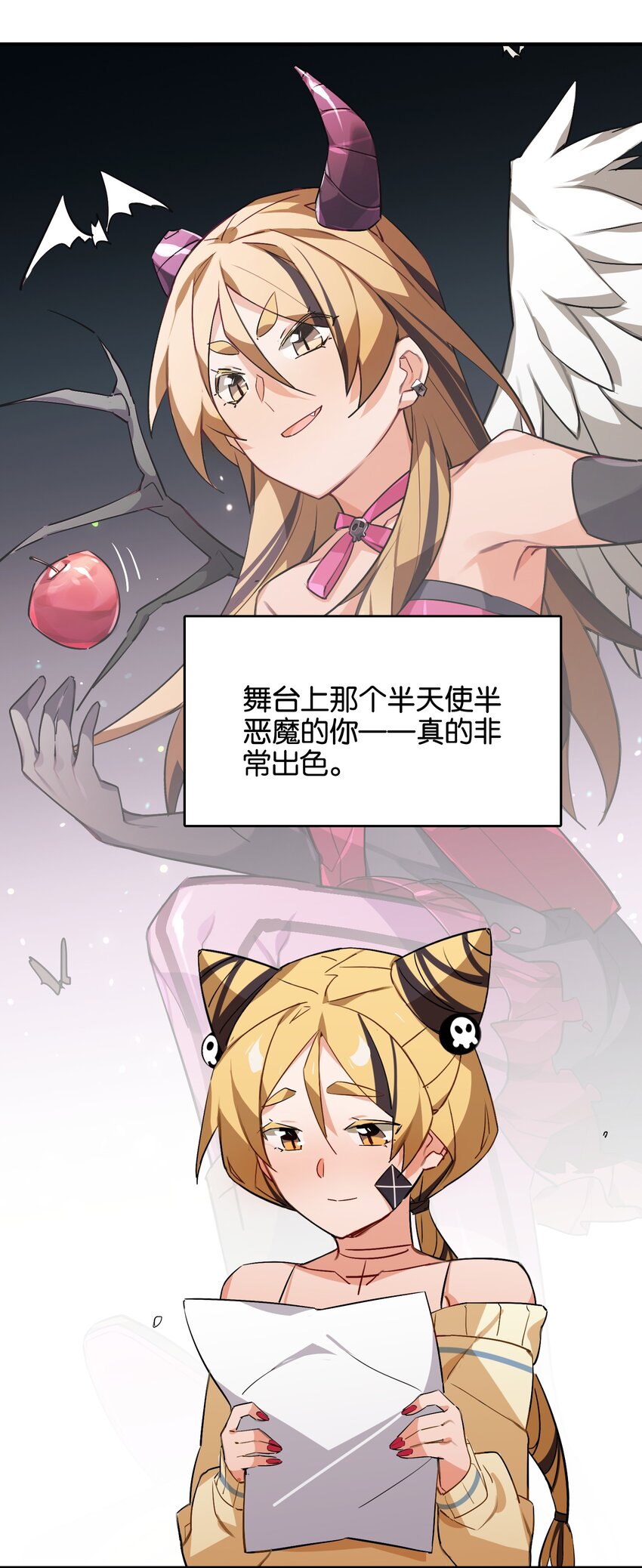 044 夜月与冰花(1/2)-第46话