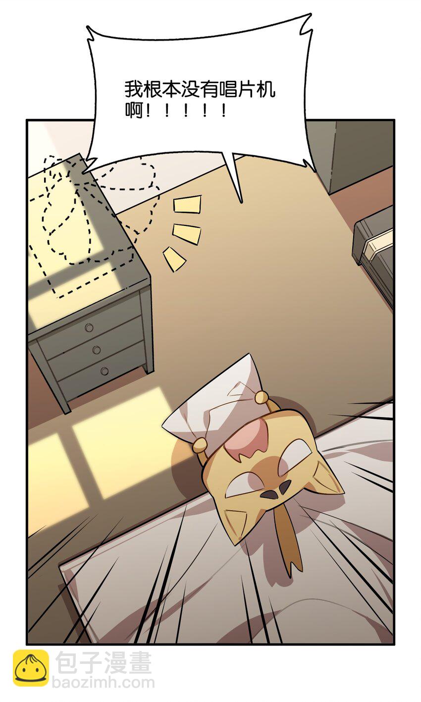 044 夜月与冰花(1/2)-第46话