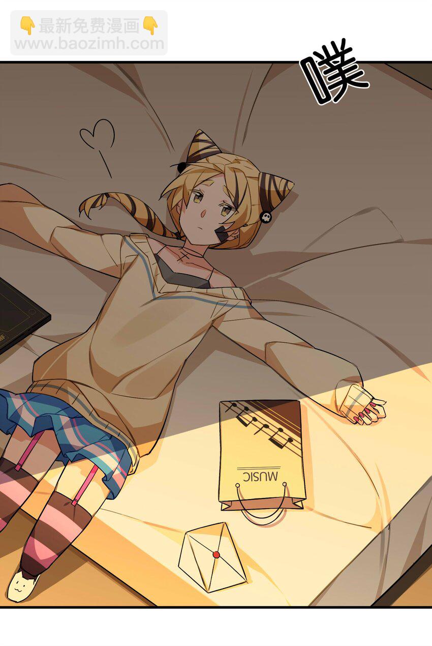 044 夜月与冰花(1/2)-第46话