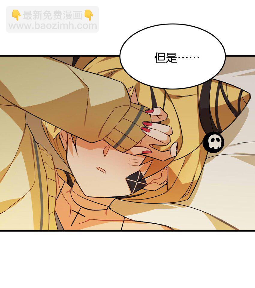 044 夜月与冰花(1/2)-第46话