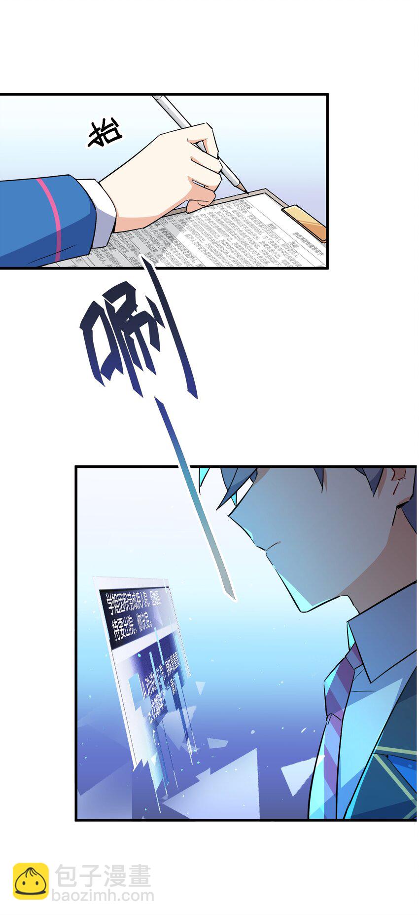 044 夜月与冰花(1/2)-第46话