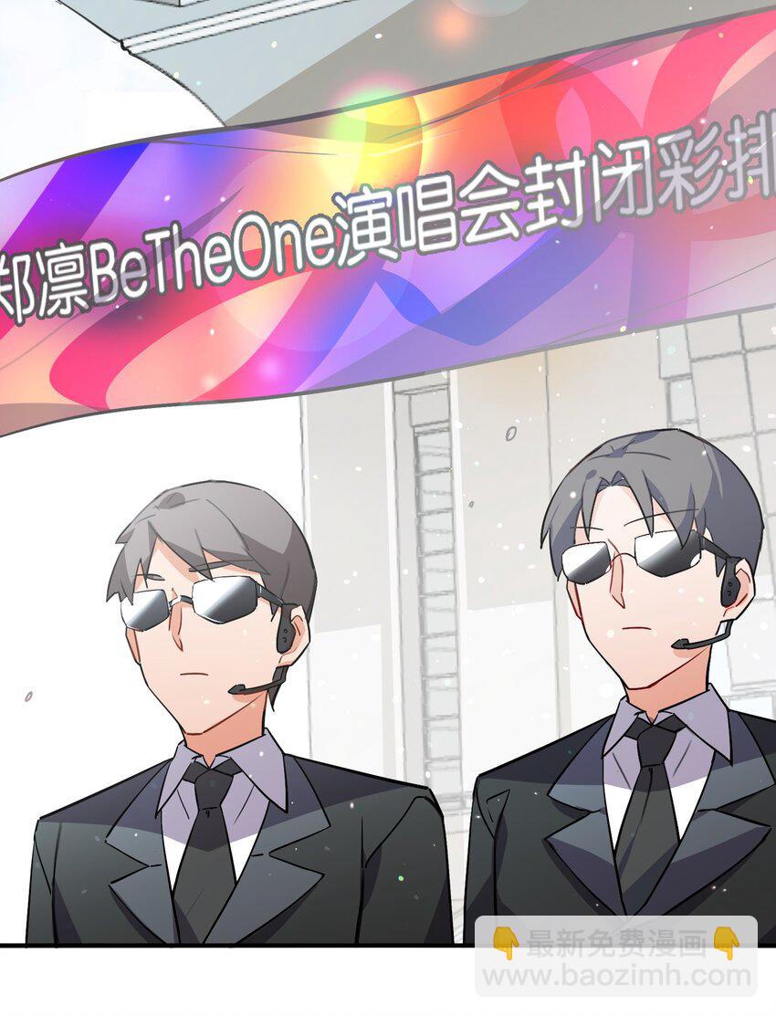 046 你是谁的梦中情盘(1/2)-第50话