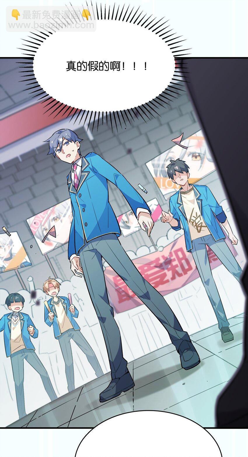 005 我们一起逃跑吧(1/2)-第6话