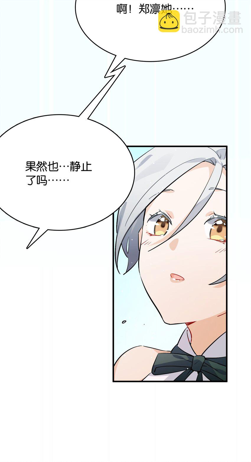 005 我们一起逃跑吧(1/2)-第6话