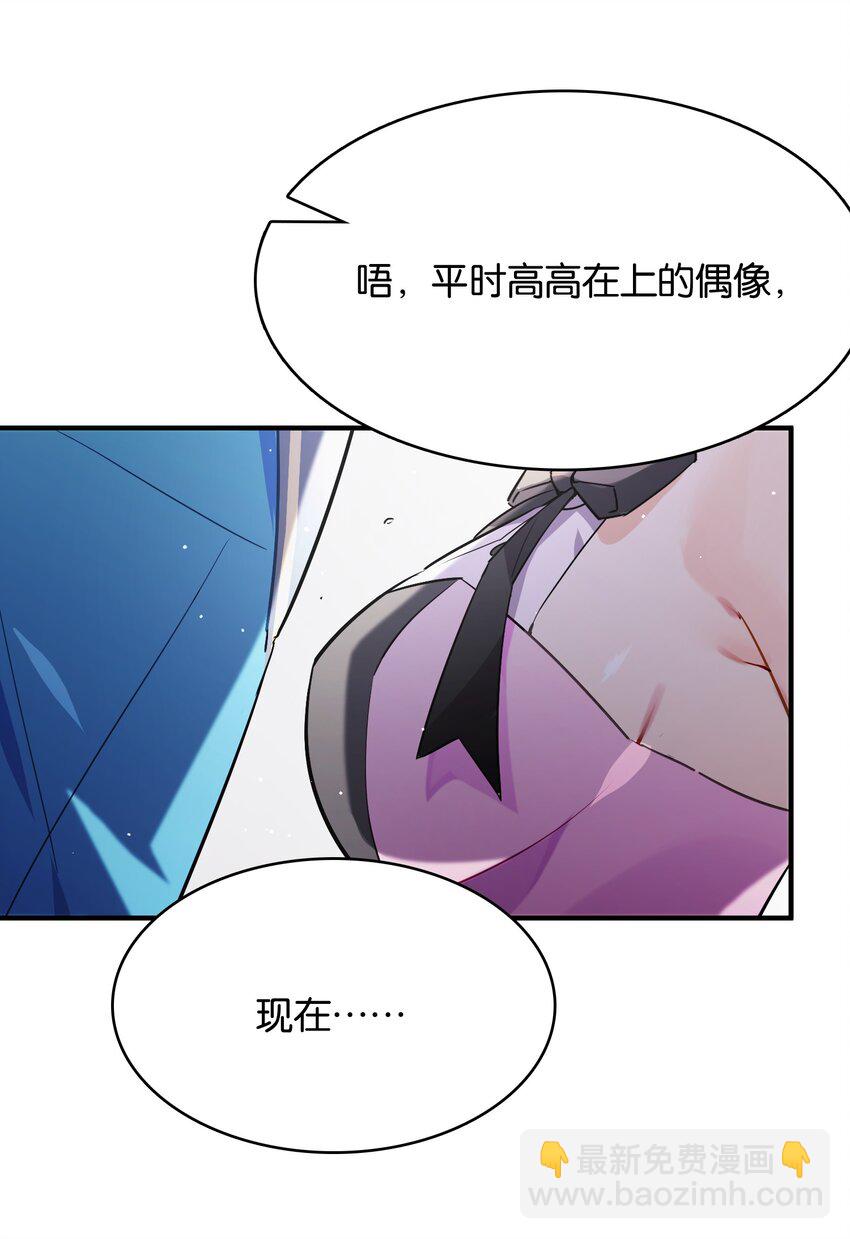 005 我们一起逃跑吧(1/2)-第6话