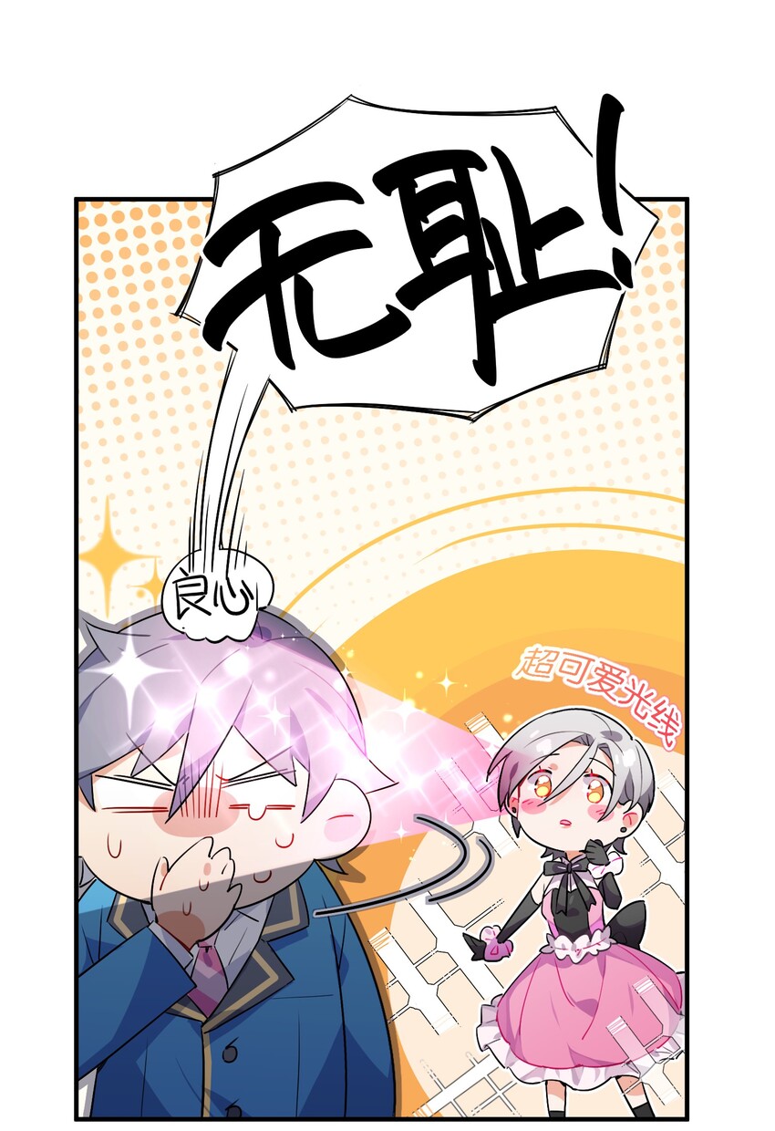 005 我们一起逃跑吧(1/2)-第6话