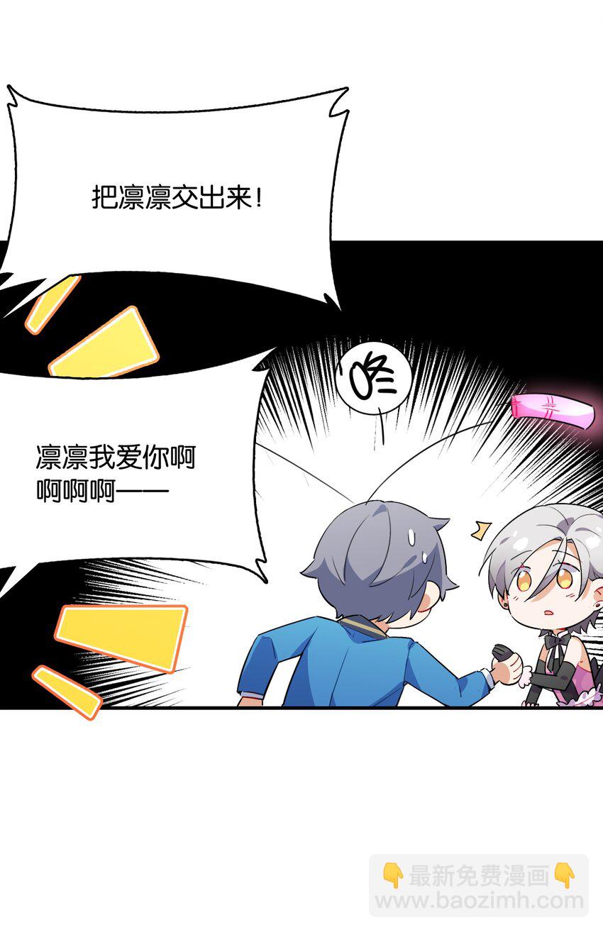 005 我们一起逃跑吧(1/2)-第6话