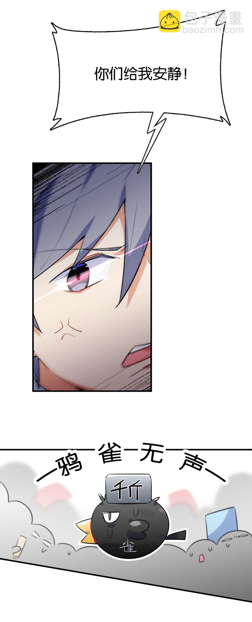 005 我们一起逃跑吧(1/2)-第6话