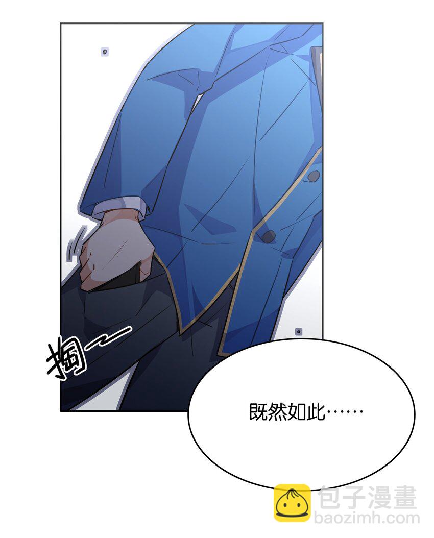 005 我们一起逃跑吧(1/2)-第6话