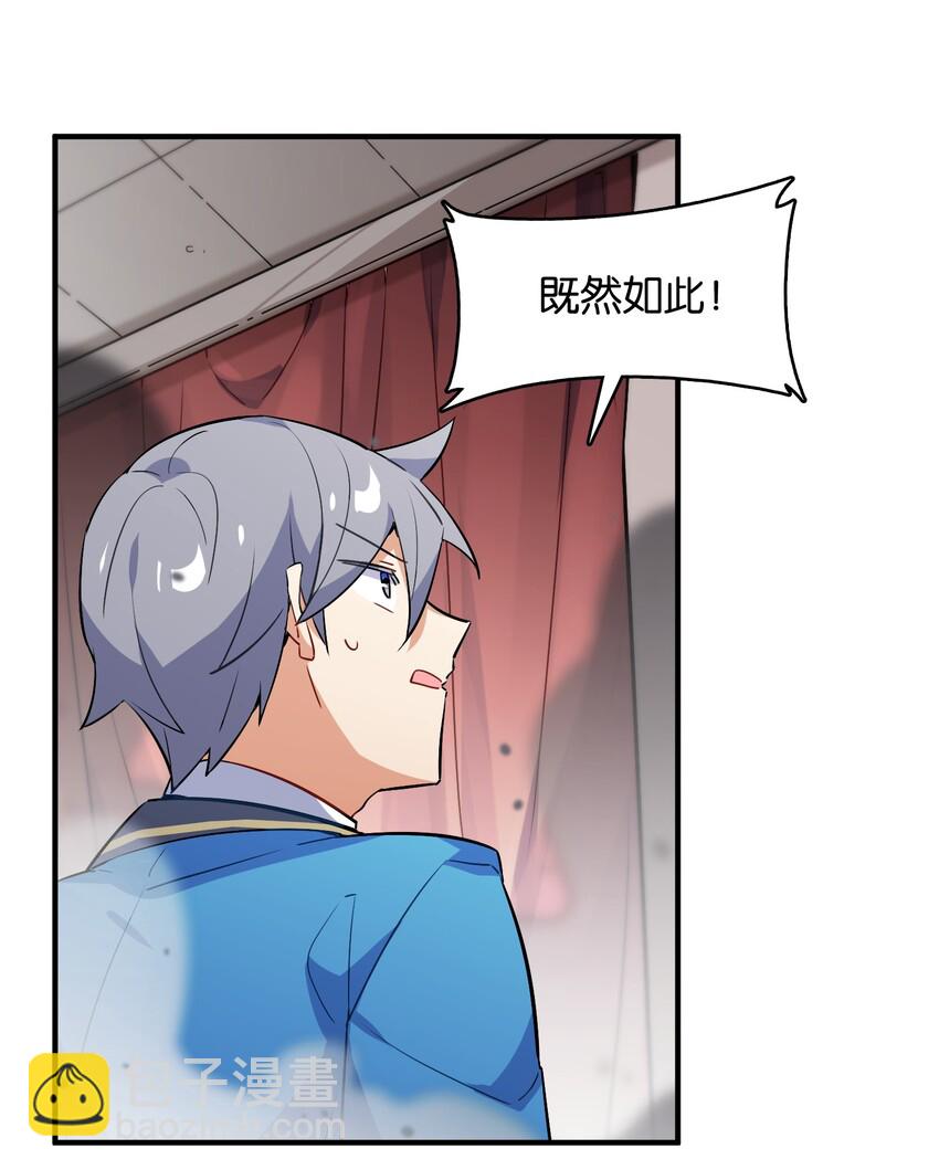 005 我们一起逃跑吧(1/2)-第6话