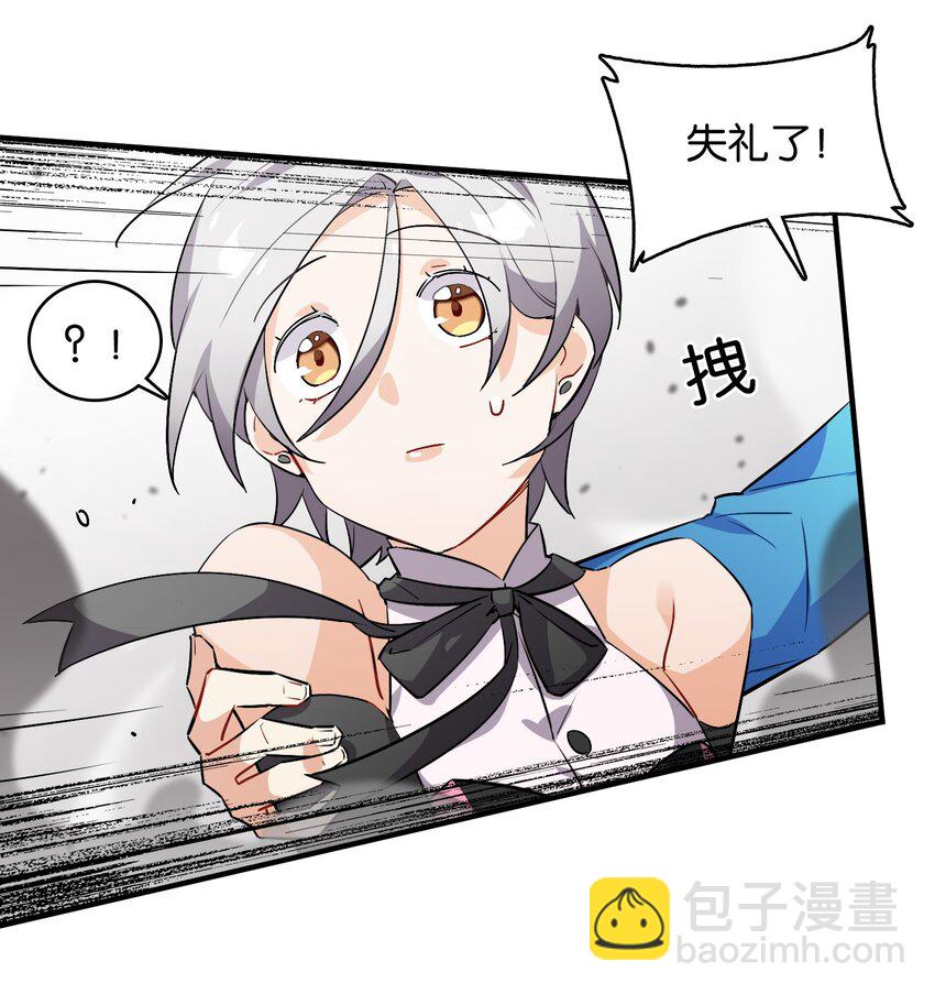 005 我们一起逃跑吧(1/2)-第6话