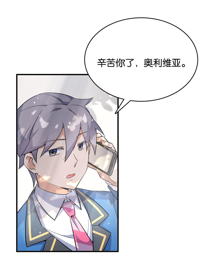 005 我们一起逃跑吧(1/2)-第6话