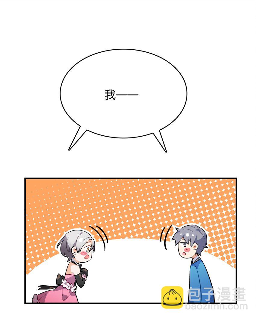 005 我们一起逃跑吧(1/2)-第6话