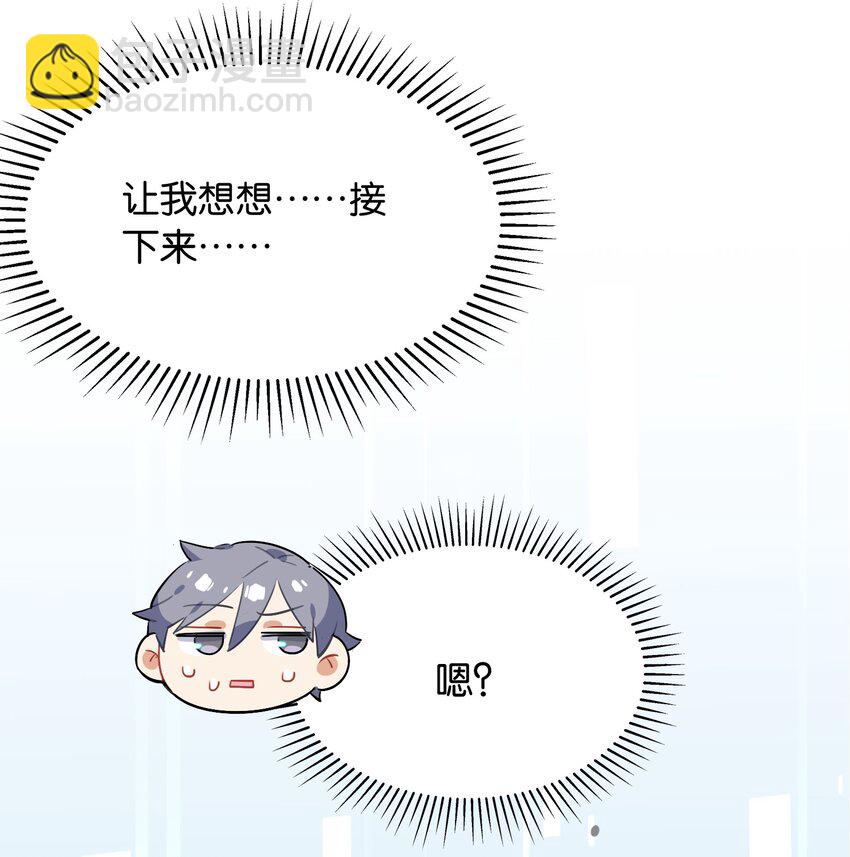 005 我们一起逃跑吧(1/2)-第6话