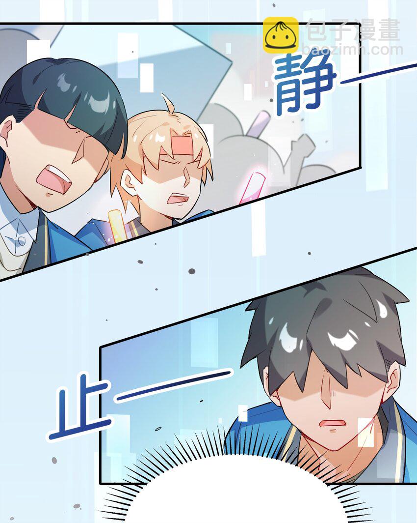 005 我们一起逃跑吧(1/2)-第6话