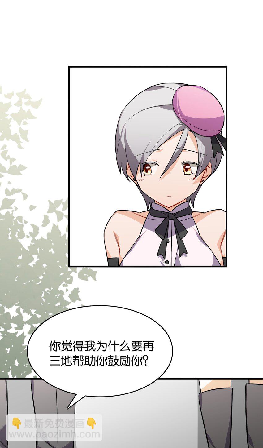 048 风的形状(1/2)-第52话